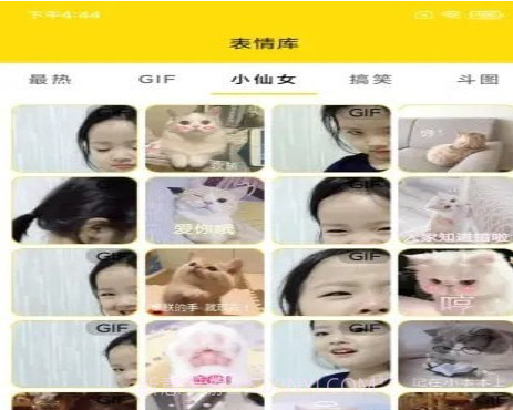 表情动图制作v1.14截图