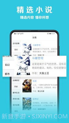秘密漫画2.9.11截图