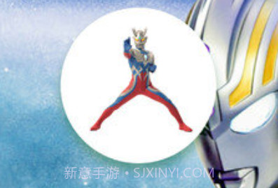 变身奥特曼v2.0.10截图
