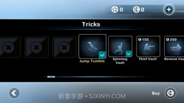 矢量跑酷v1.2.7截图