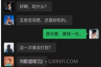 微信7.0.1v2.8截图
