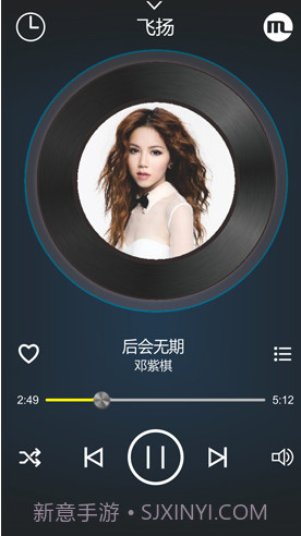 DDOSS听吧(doss听吧wifi音乐)V1.3.11 安卓正式版V1.3.5截图