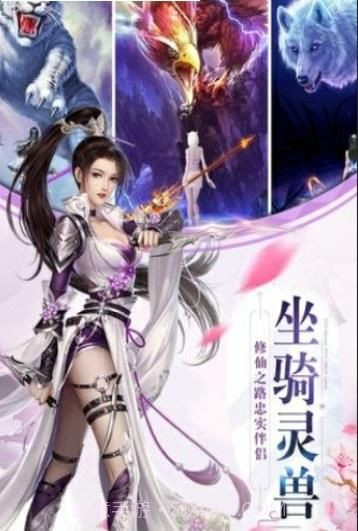 九幽仙域风扬天下1.5截图