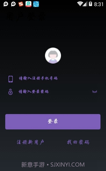 钢琴家(钢琴教育)1.0.21截图