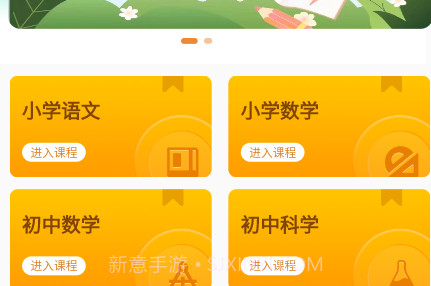 六路v1.0.16截图