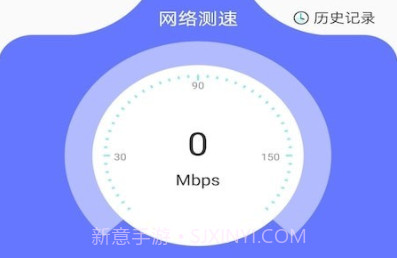 爱思网络测速V1.0.11截图