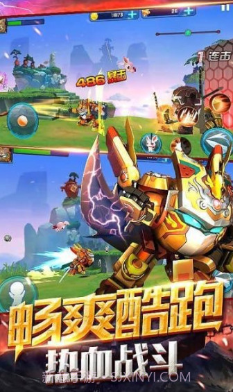 果宝站神v1.1.16截图