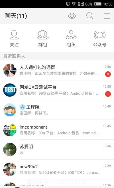 99U26.4.10截图
