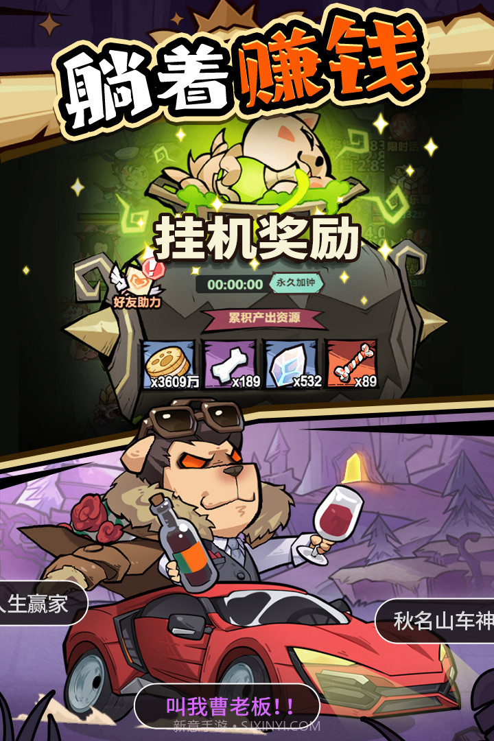 王者猎人无限资源不减反增版1.01截图