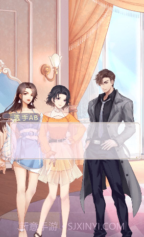 星语星愿v1.9.12截图