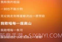 唱响主旋律v0.0.12截图
