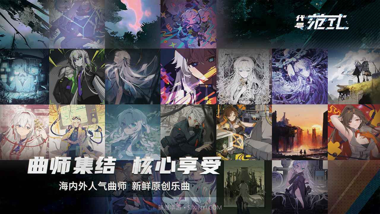 代号范式v1.0.10截图