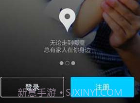 WAAWO哇喔v1.6.9截图