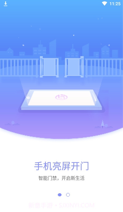 乐主1.0.3截图