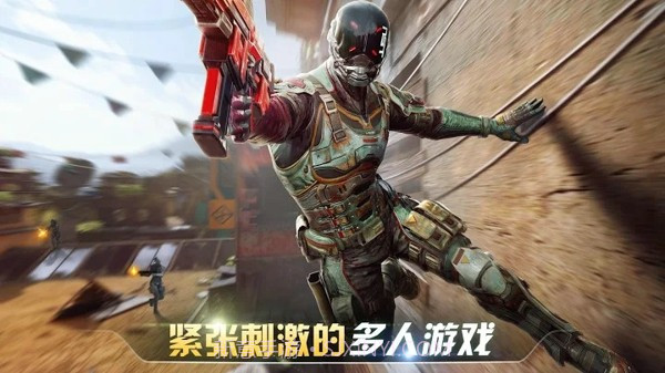 现代战争6尖峰对决v11.8截图