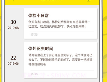 猫狗翻译V3.4.9截图