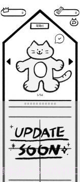 猫猫洗衣1.4截图