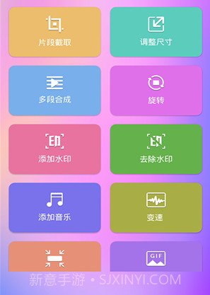 光影视频v0.8.19截图