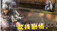 幻想赵云传V1.9截图