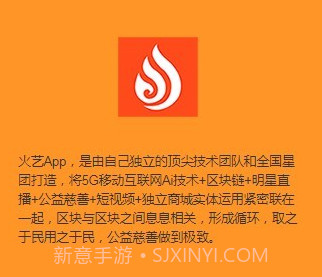 火艺短视频v1.0.15截图