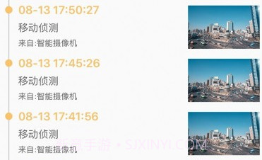 移慧眼v5.1.12截图
