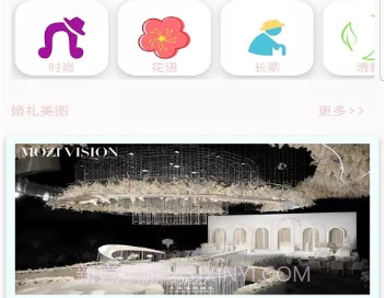 今生有缘v1.0.11截图