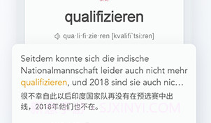 德语背单词(德语背单词改单词数)V2.3.1 安卓V2.3.7截图