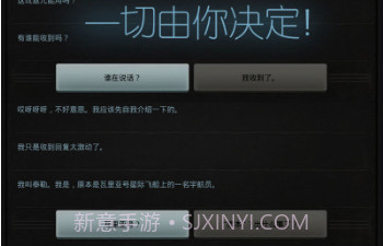 Lifeline（生命线）v1.12截图