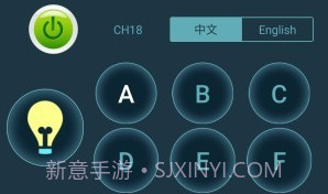 WeeyliteV1.6截图