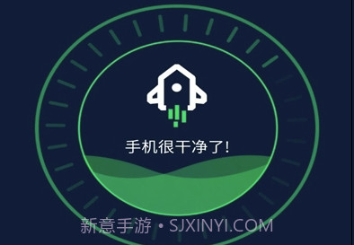 垃圾清理极速版(一键降温操作工具)V1.0.1 安卓手机版V1.0.6截图