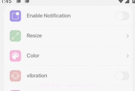 ilockV2.1.7截图