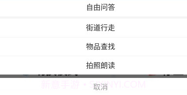 听见世界v1.4.11截图