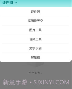 柒核工具箱纯净版v1.0.15截图