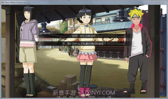 鸣人的假期无广告版v100000鐎瑰宕渧1.6截图