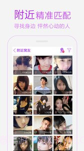 成人之美4.1.10截图