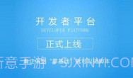 呱呱助手v1.8截图