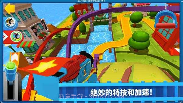 托马斯和朋友（ThomasMinis）v2023.5.6截图
