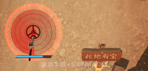 挖宝大亨v1.0.11截图