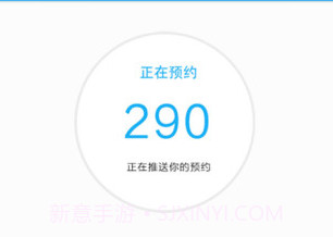 拼车帮v2.8截图