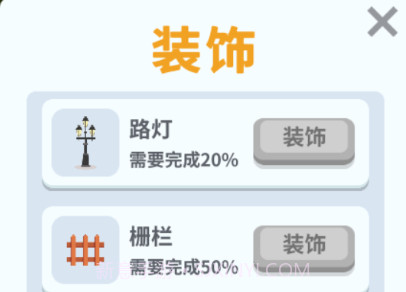 疯狂搬砖v1.1.11截图