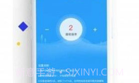 相信v.1.7截图