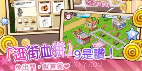 谷谷鸡庄园v1.0.12截图