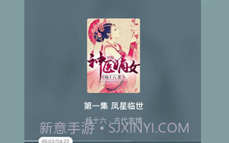 情话小说v3.34.00V3.34.9截图