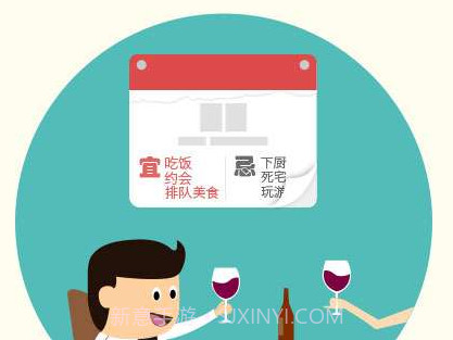 排队美食v3.15截图