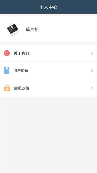 单片机专家系统1.9截图