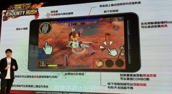 One Piece Bounty Rush中文版v1.11截图