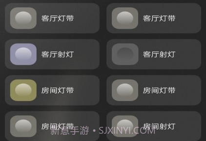 jedver灯控v0.0.2.9.7截图