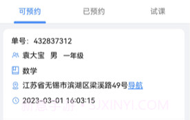 集集助教服务端v1.1.12截图