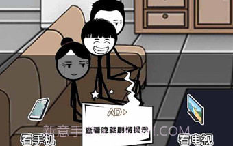 火柴人除夕夜v1.12截图