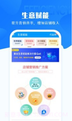 秦丝进销存v5.1.11截图